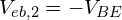 V_{eb,2} = -V_{BE}